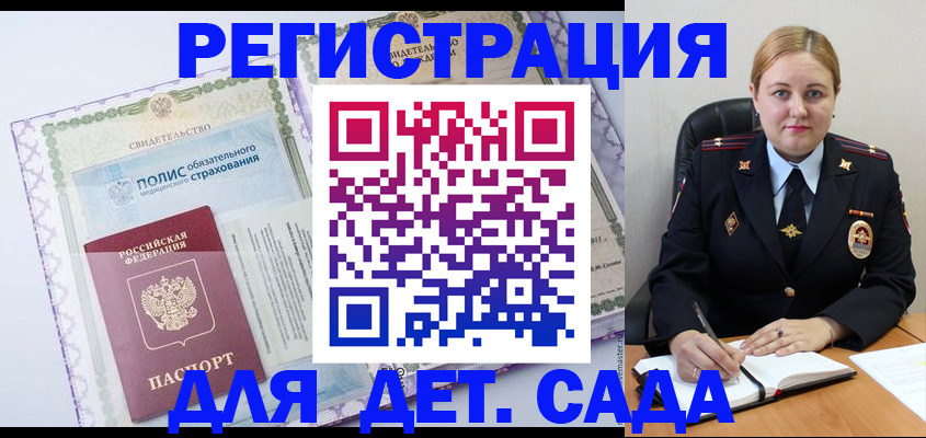 регистрация в Соликамске