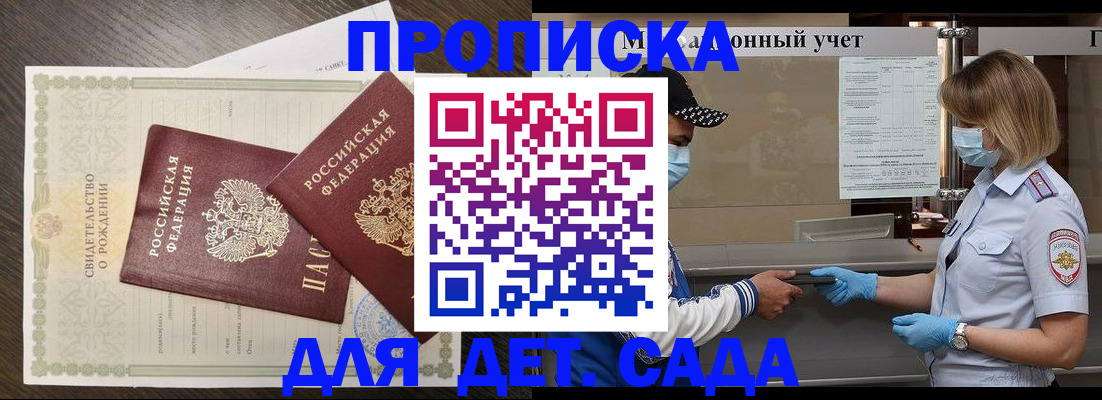 временная регистрация адрес в Соликамске