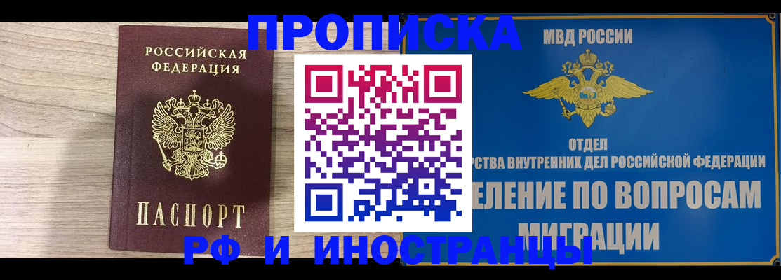 временная регистрация гарантия в Соликамске